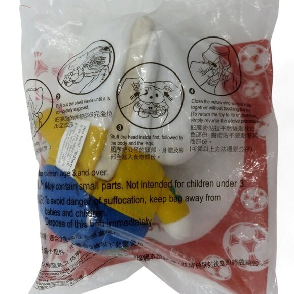 DEAR DANIEL Reversible McFlurry Brazil Soccer Plush Toy 2002 In Original Packagi - Picture 5 of 9